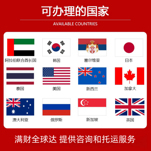 澳门国际宠物托运到澳大利亚宠物入境最新规